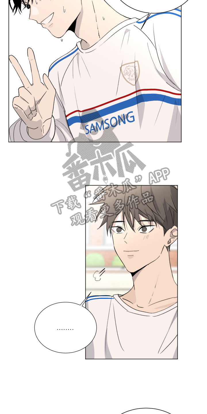 夏夜之梦的抖音漫画,第9章：显眼1图