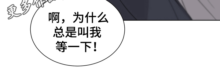 夏夜之恋漫画,第11章：问题2图