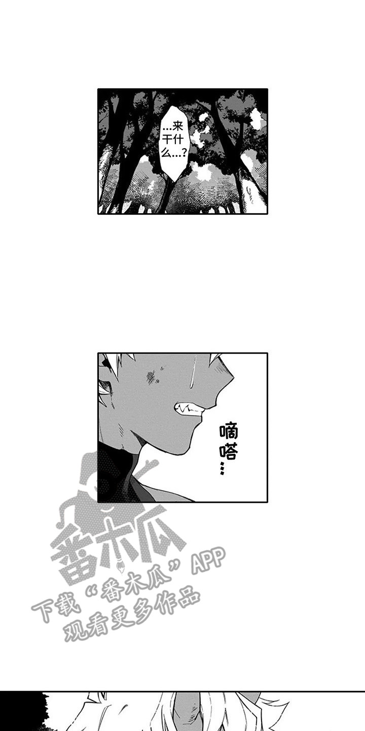 杀手保镖俏千金漫画,第15章：重归于好（完结）1图
