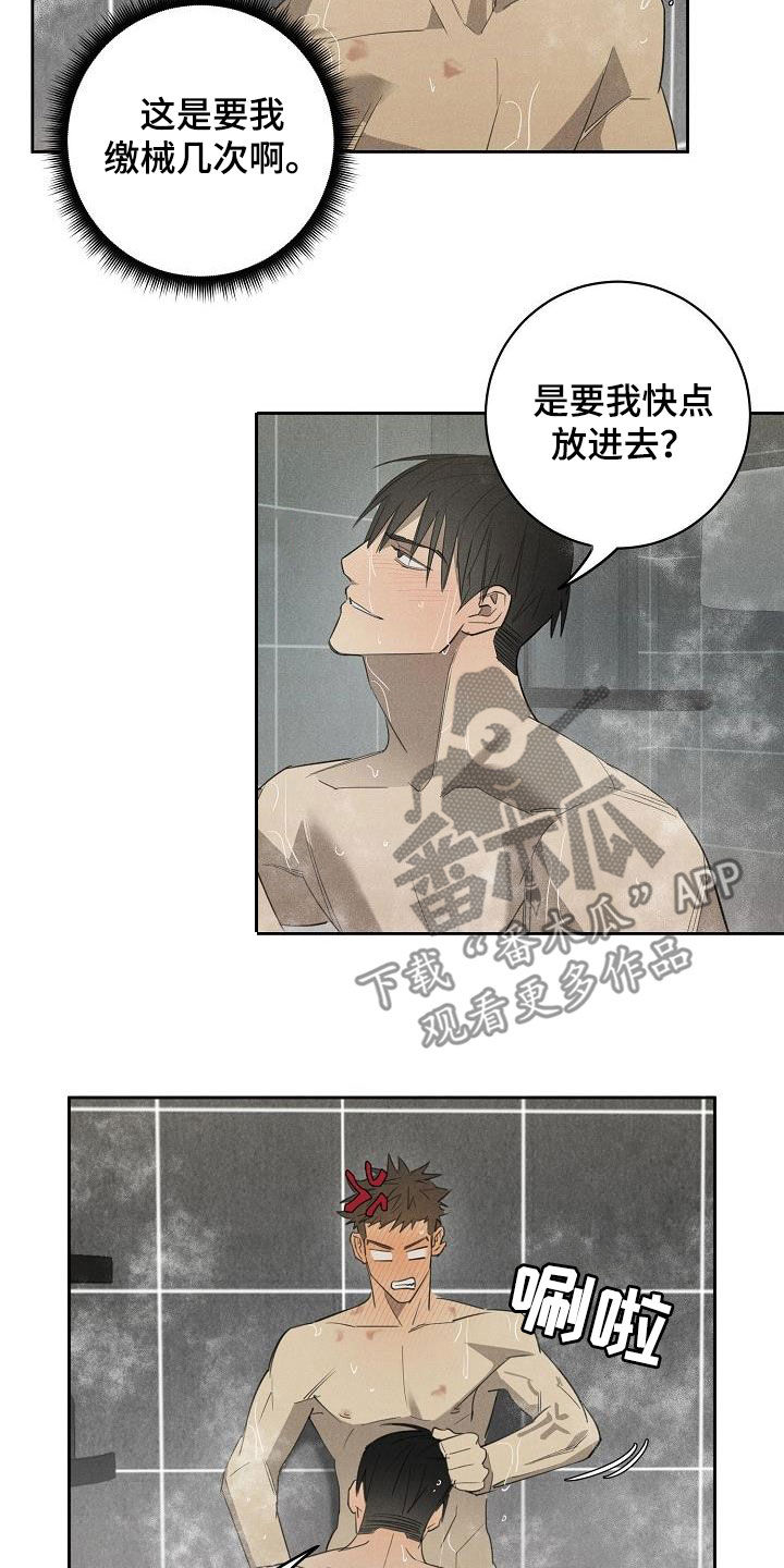 黑犬电影漫画,第15章：债主2图