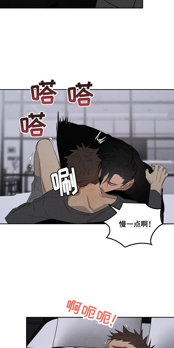 黑犬品种大全漫画,第11章：喝醉了2图