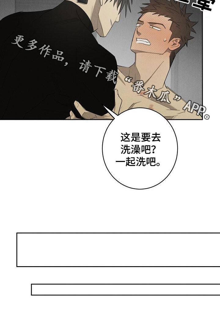 黑犬品种大全漫画,第14章：挽回的机会1图