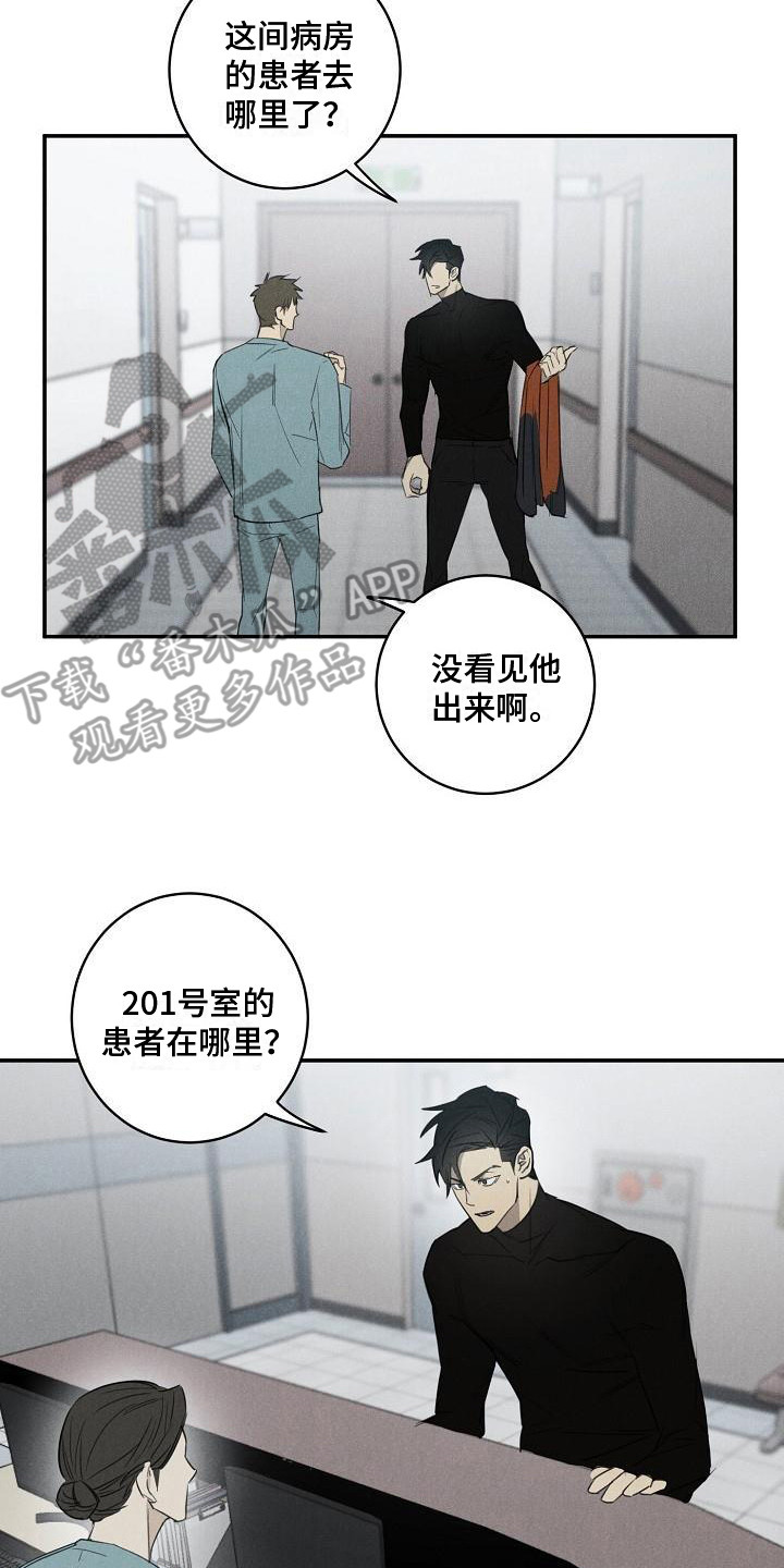 黑犬酱视频漫画,第4章：不见了1图