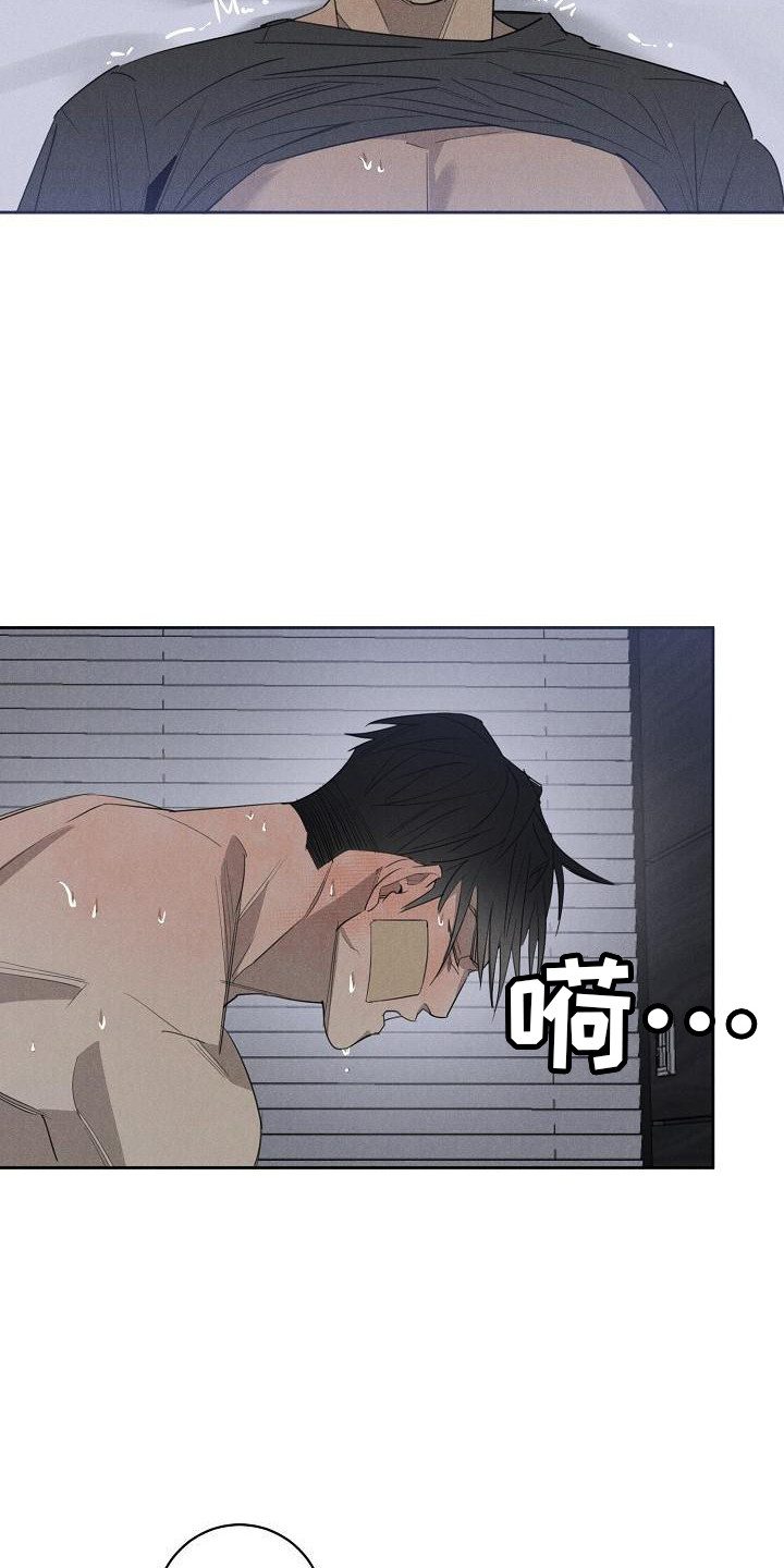 黑犬酱MO漫画,第13章：尴尬2图