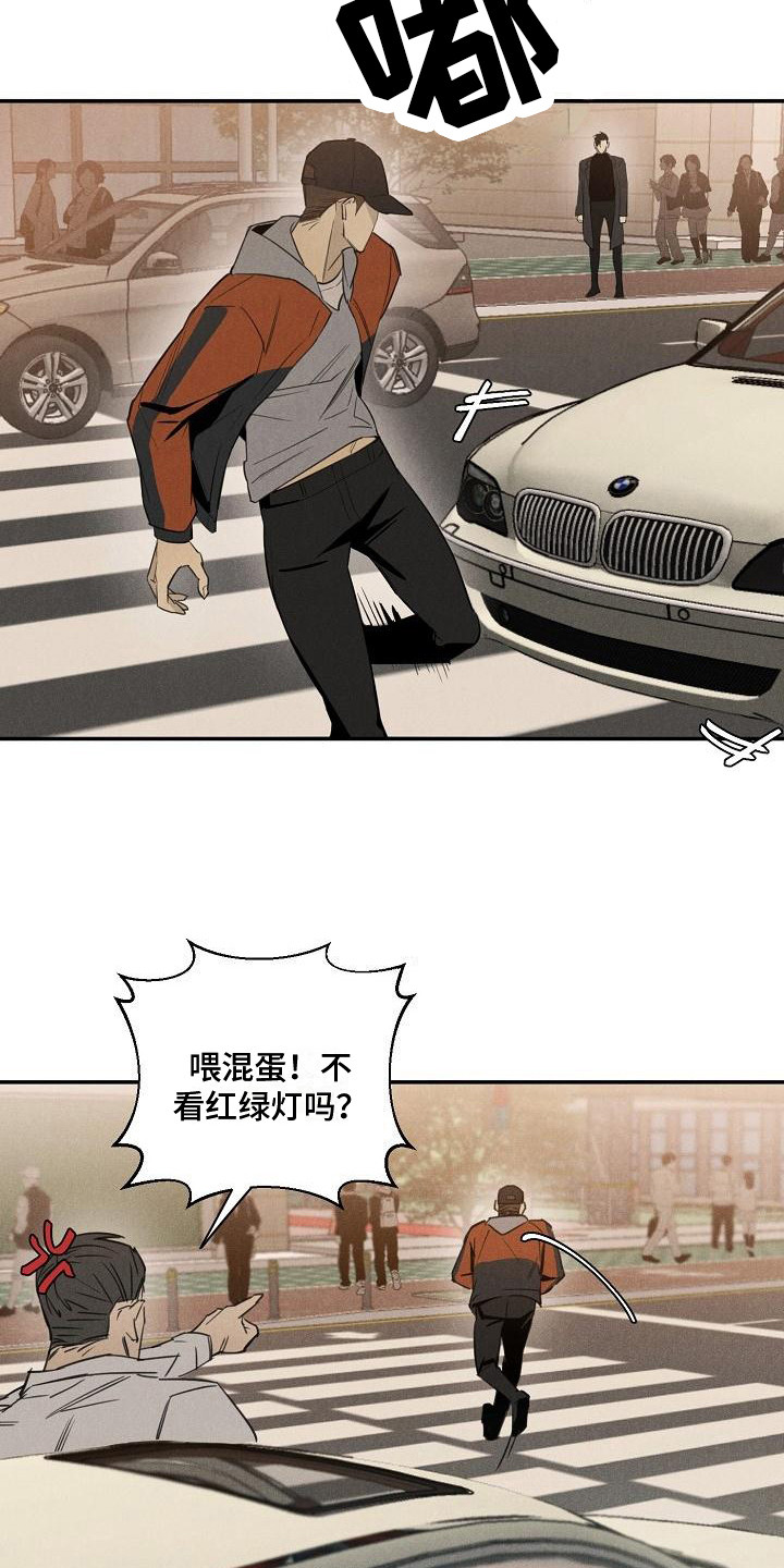 黑犬品种大全漫画,第2章：小偷2图