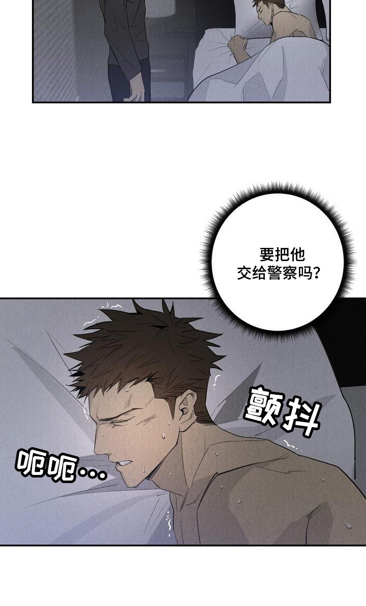 黑犬品种大全漫画,第5章：变身1图