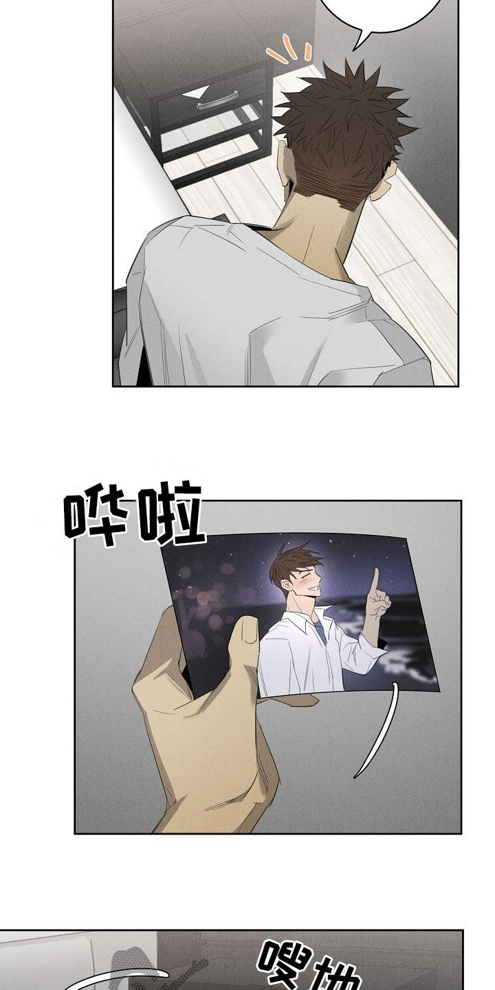 黑犬的抖音作品漫画,第17章：相片1图