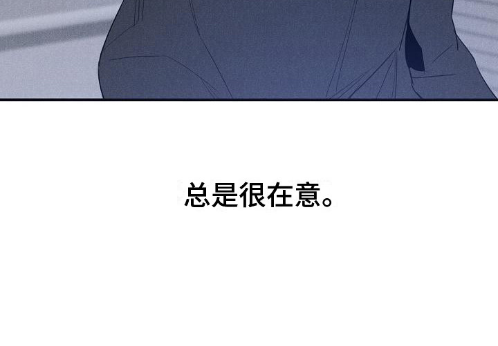 黑犬兽系列漫画,第1章：赶走2图