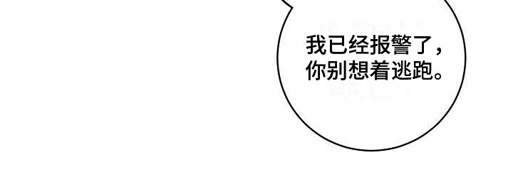 黑犬默漫画,第4章：不见了1图