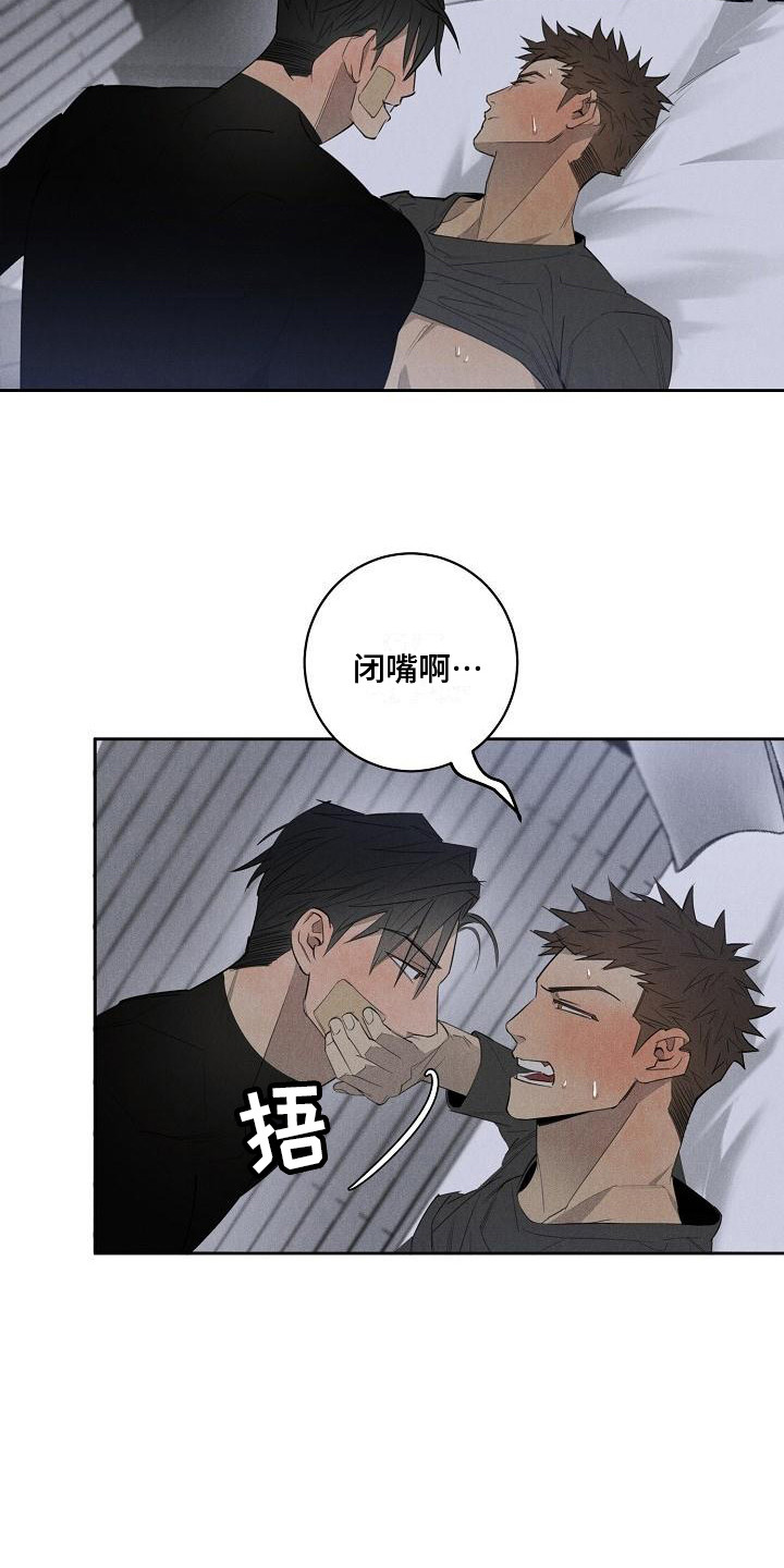 黑犬电影漫画,第12章：撒酒疯2图