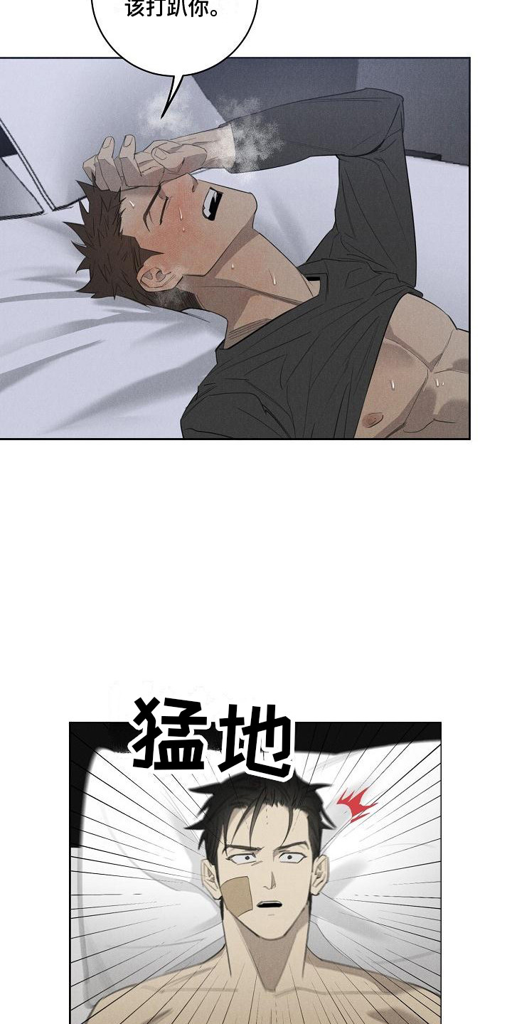 黑犬酱视频漫画,第13章：尴尬1图