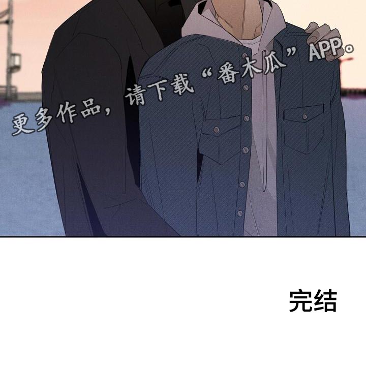 黑犬的抖音作品漫画,第26章：新生活【完结】2图