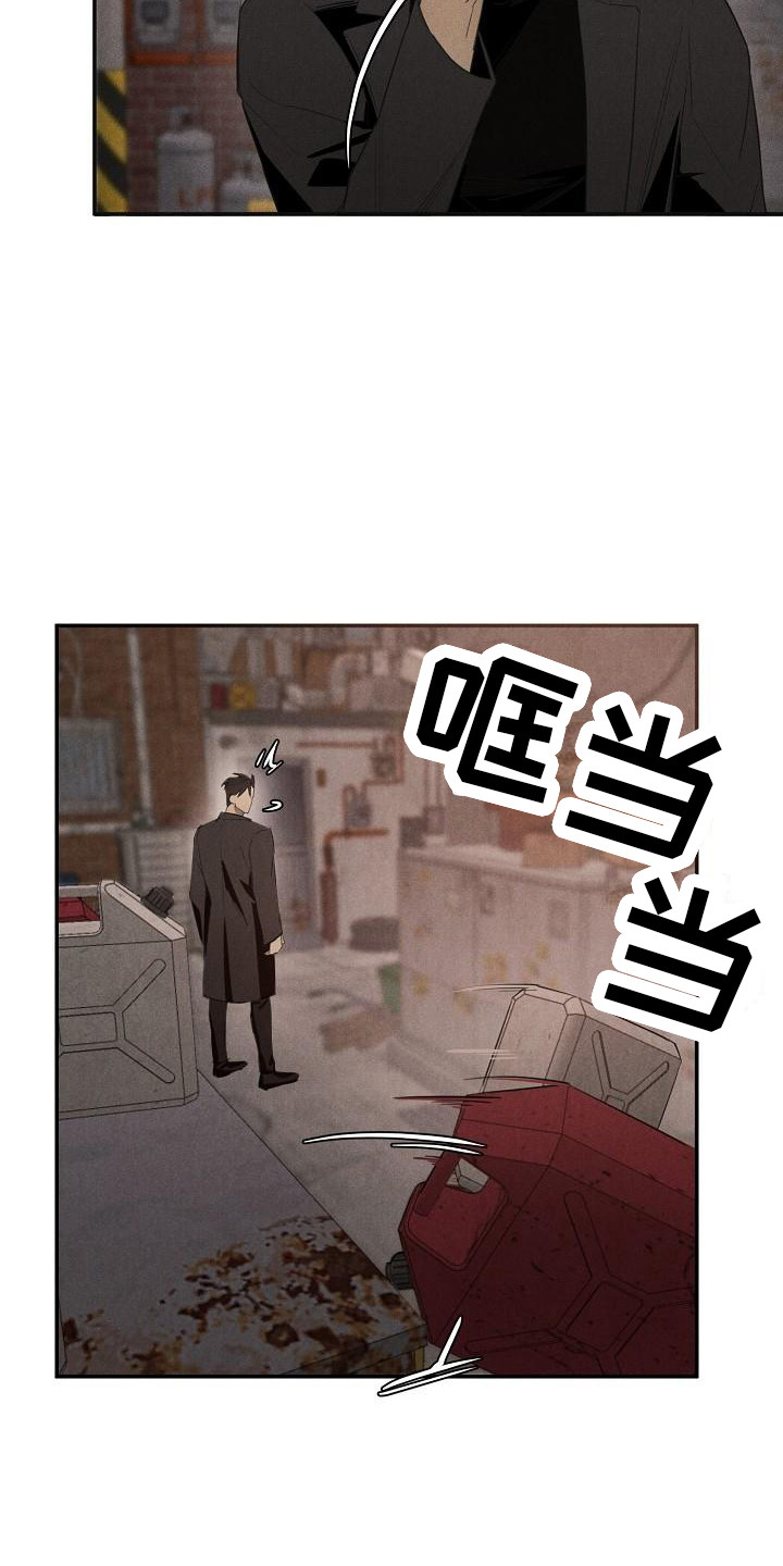 黑犬酱MO漫画,第3章：受伤了1图