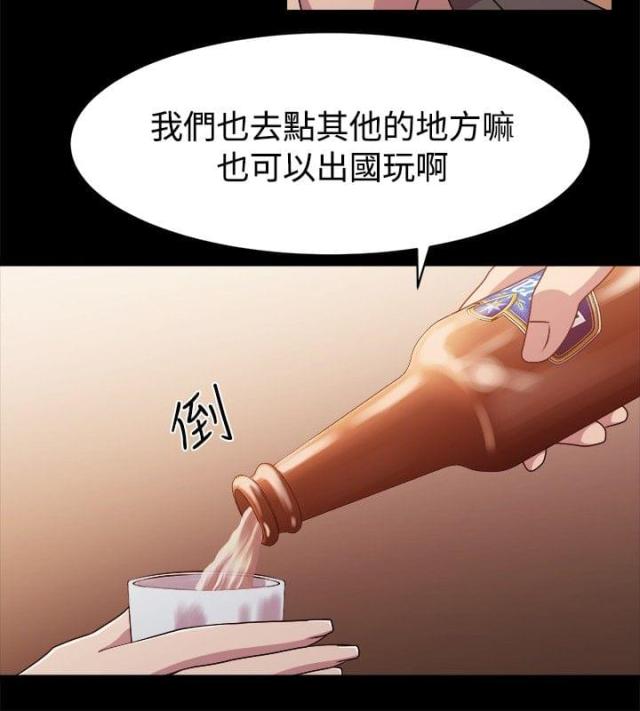 真爱契约最经典5句话漫画,第7话2图