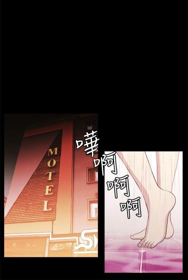 真爱契约漫画全集免费无删减在线观看漫画,第6话1图