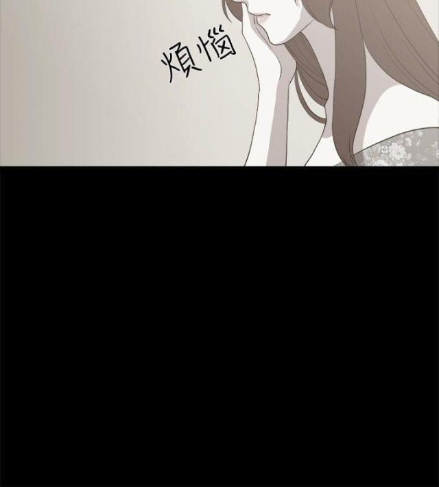 真爱契约礼物漫画,第3话2图