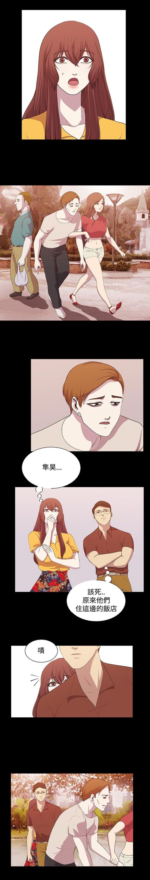 真爱契约漫画全集免费无删减在线观看漫画,第13话2图