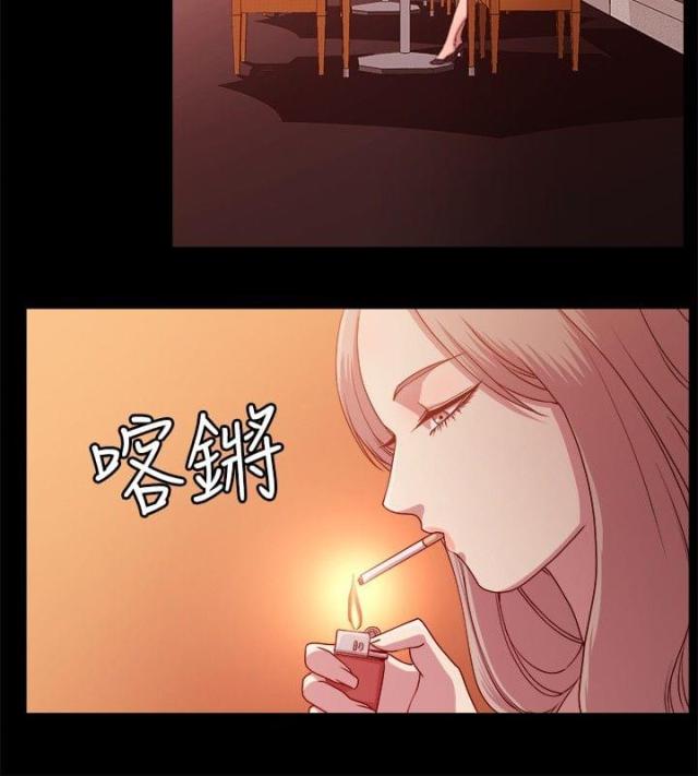 真爱契约111漫画漫画,第7话2图