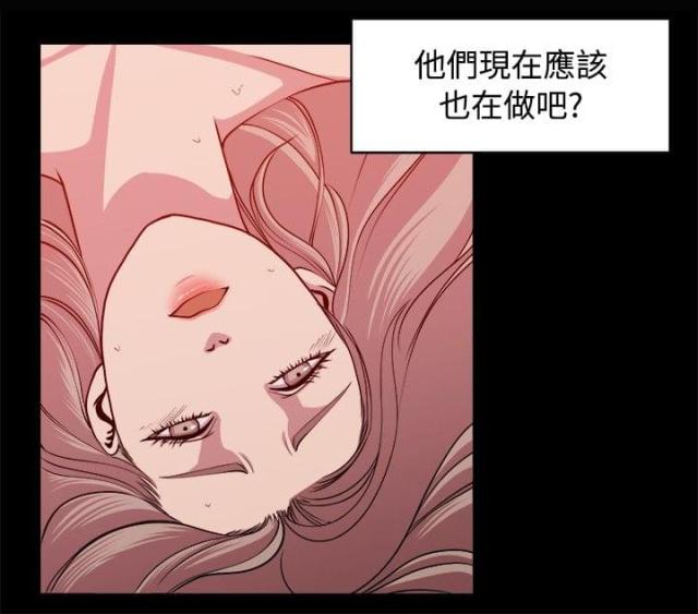 真爱契约礼物漫画,第6话2图