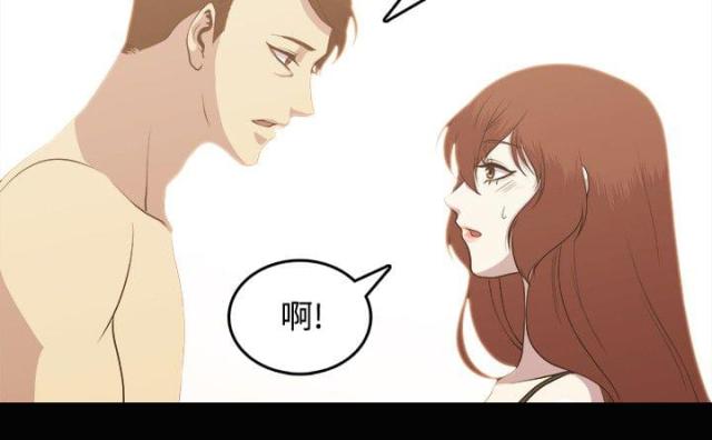 真爱契约是什么意思漫画,第3话1图