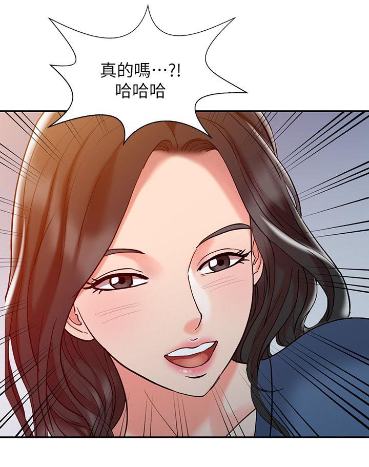 物理治疗师资培训课程漫画,第5话2图