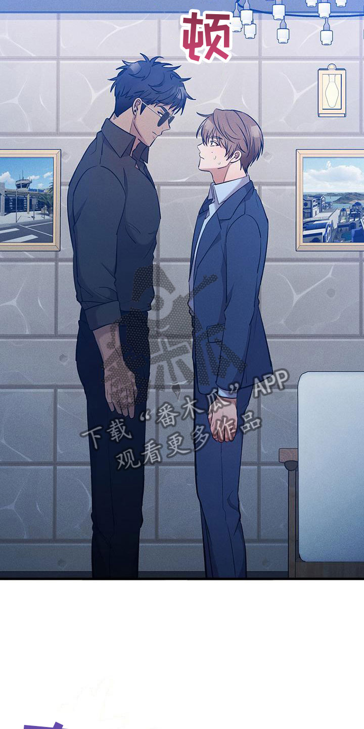 你是我的毒药漫画,第5章：独特的人1图
