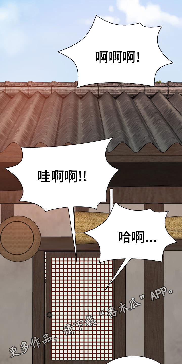 上帝在我们身边漫画,第32章：我让你停下1图