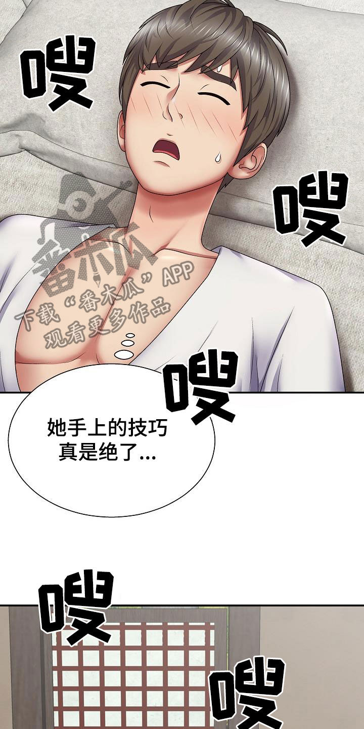 上帝就在我心中漫画,第36章：误会一场1图