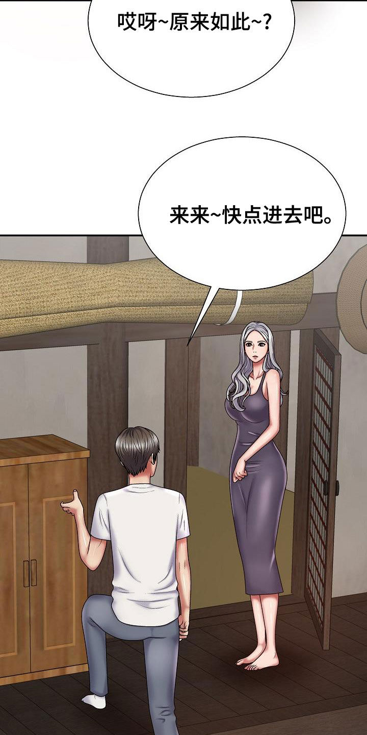 上帝在你心中漫画,第36章：误会一场2图