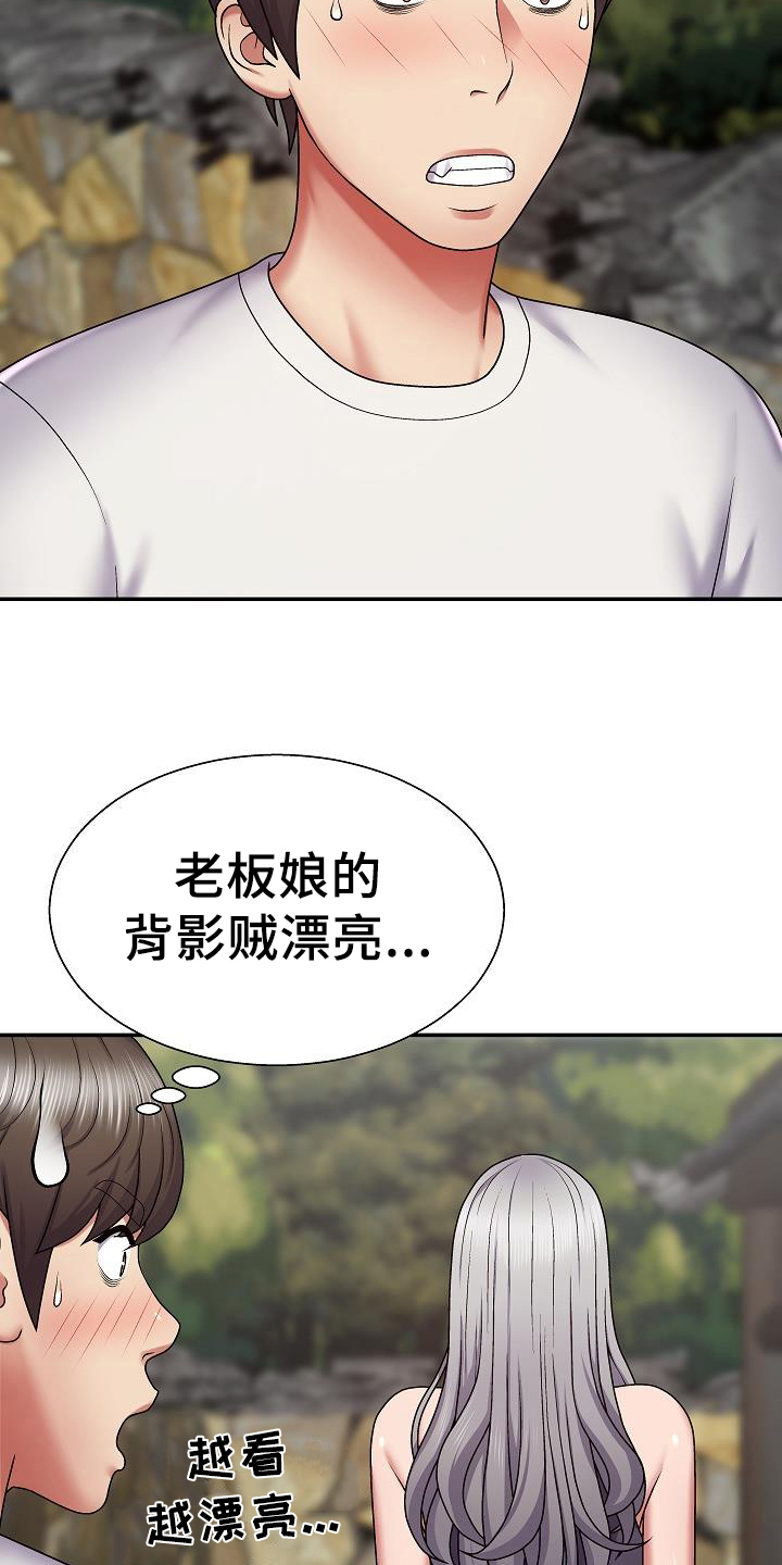 上帝在我家漫画,第7章：郁闷2图