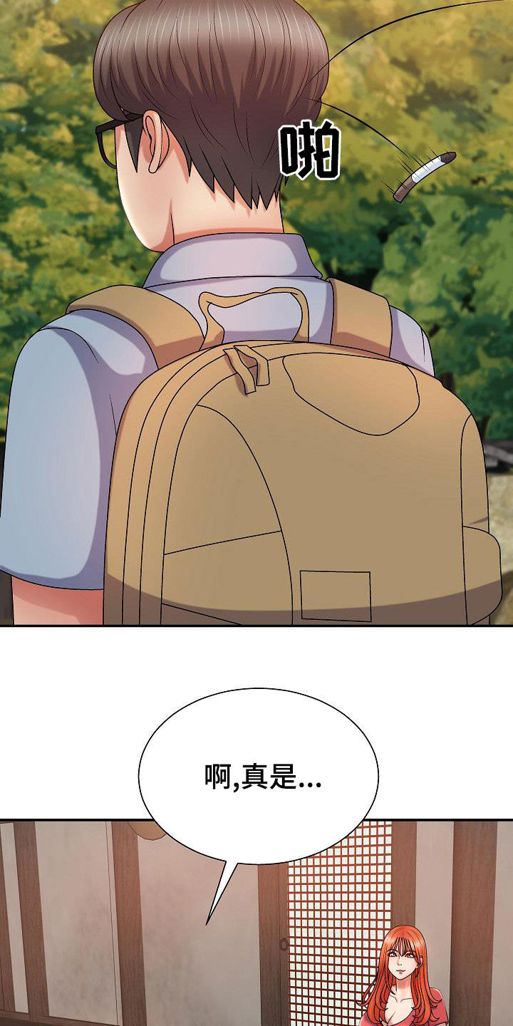 上帝住在我心里漫画,第25章：白活了1图