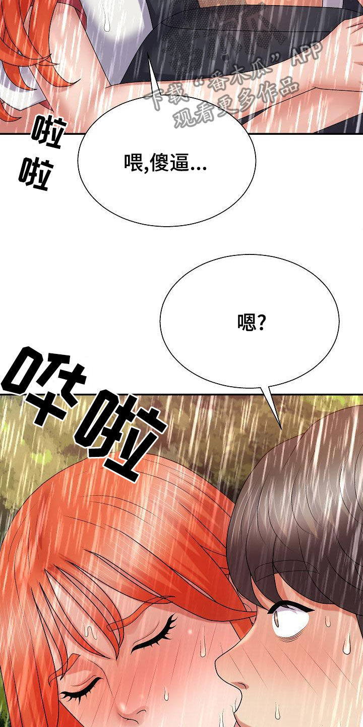 上帝在我心中漫画,第35章：生病1图