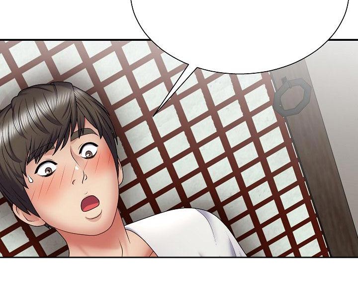 上帝在我们的心里漫画,第43章：怎么了1图