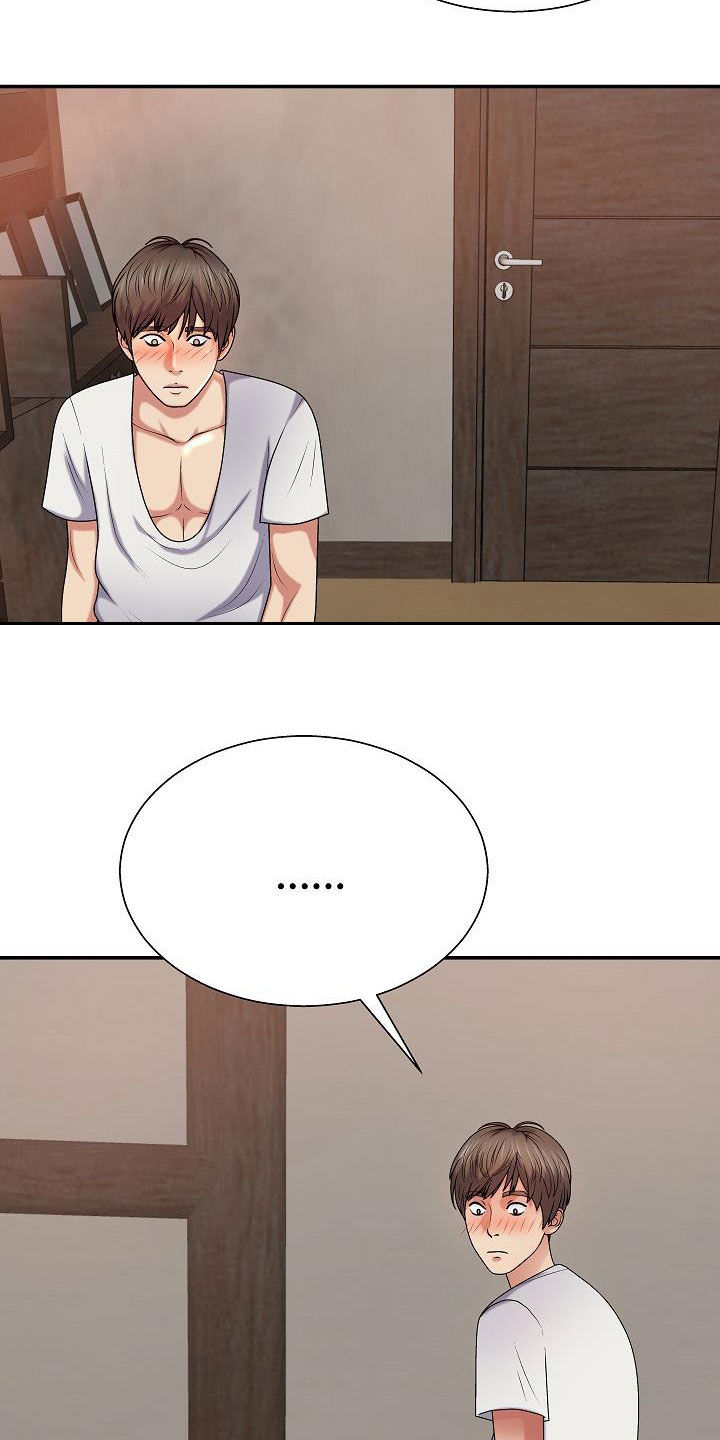 上帝住在我心里漫画,第27章：让什么让1图