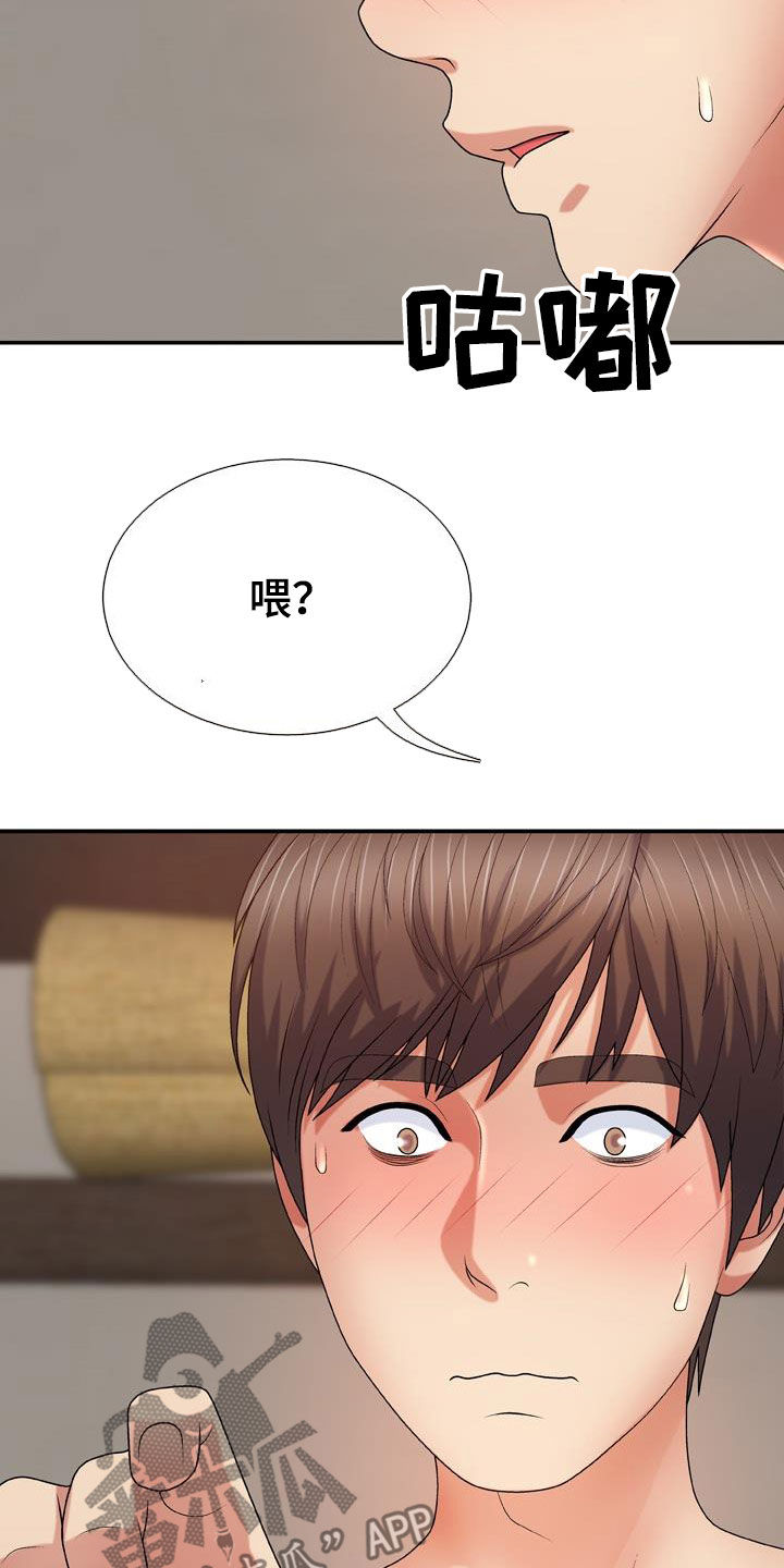 上帝在我家漫画,第24章：重新开始1图