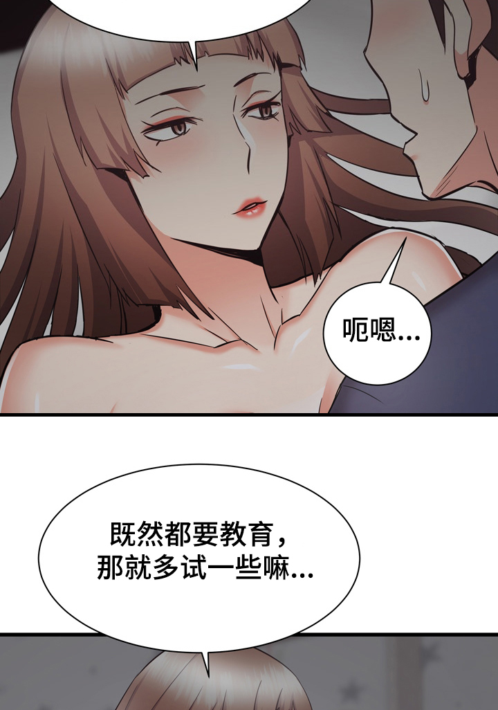 独闯金三角电影漫画,第72章：我也想去乡下2图