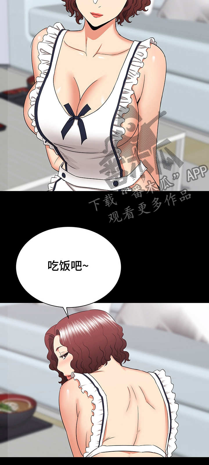 独闯金三角电影漫画,第54章：开学MT2图