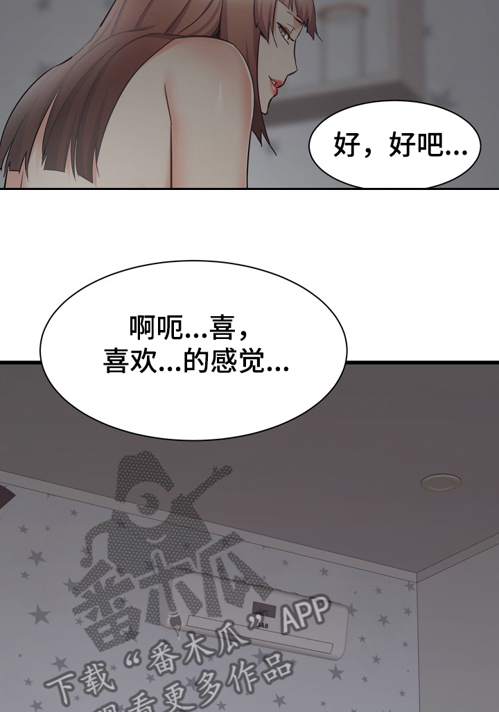 独闯金三角电影漫画,第72章：我也想去乡下1图