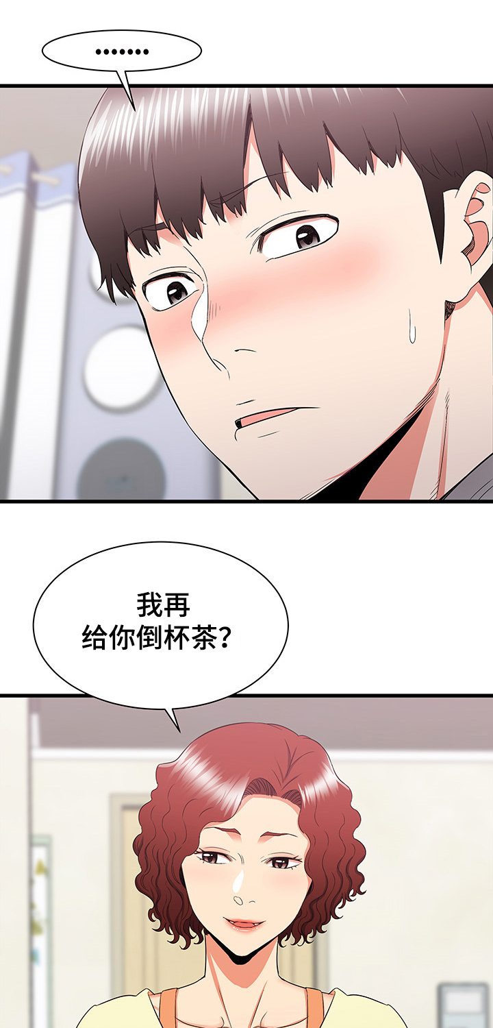 独闯龙潭施瓦辛格电影完整版漫画,第52章：去我家吧1图