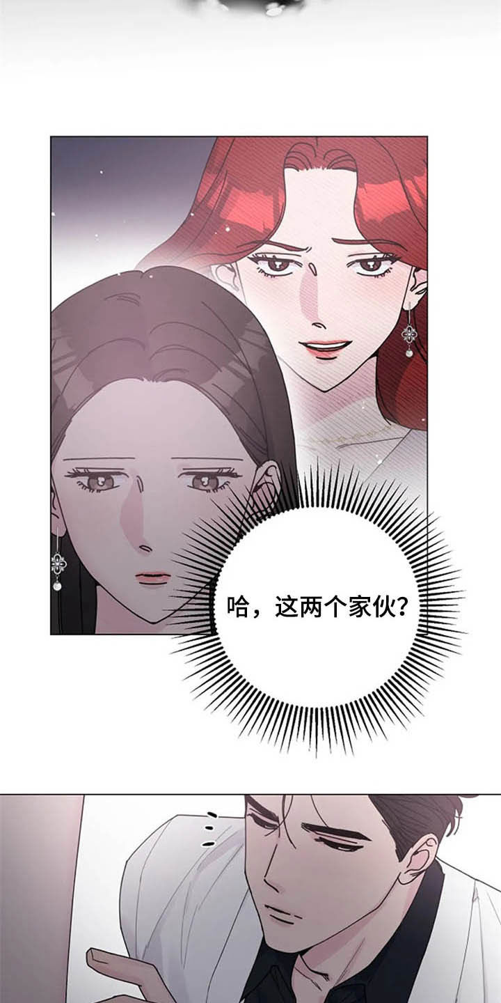 认真了解我漫画,第35章：劝告2图