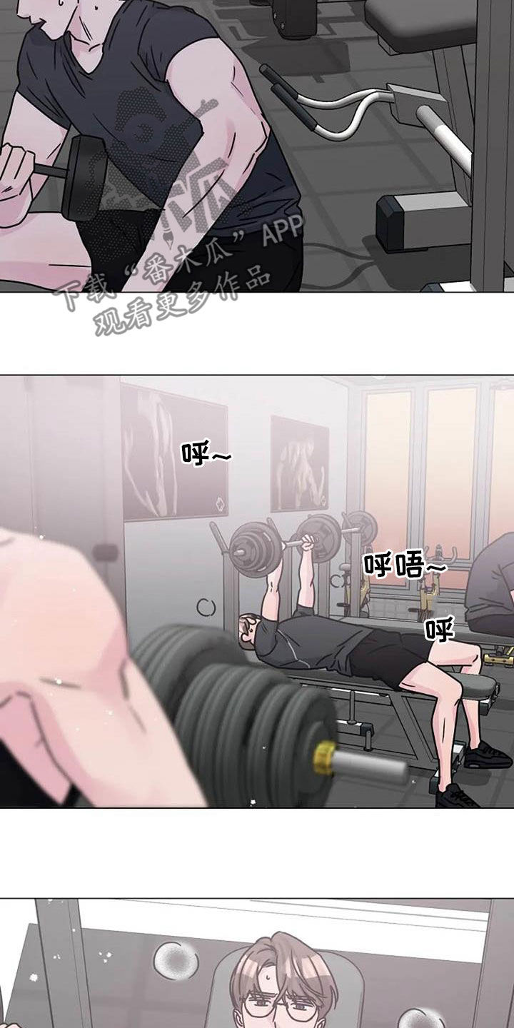 认真了解我漫画,第88章：电话2图