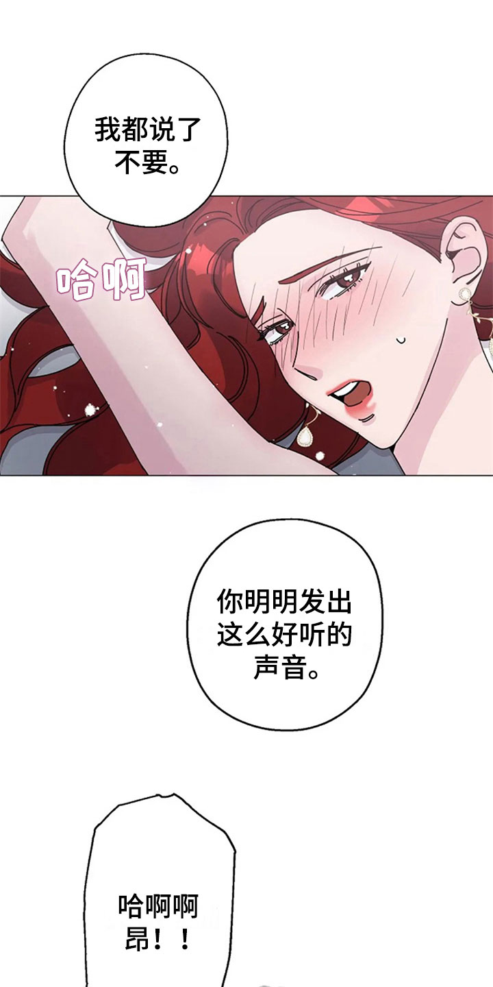 认真了解我漫画,第30章：调查1图