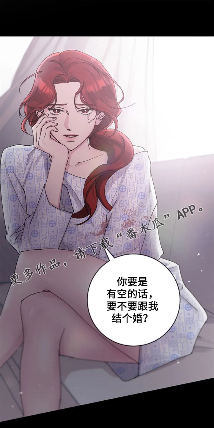 认真了解我漫画,第38章：便签1图