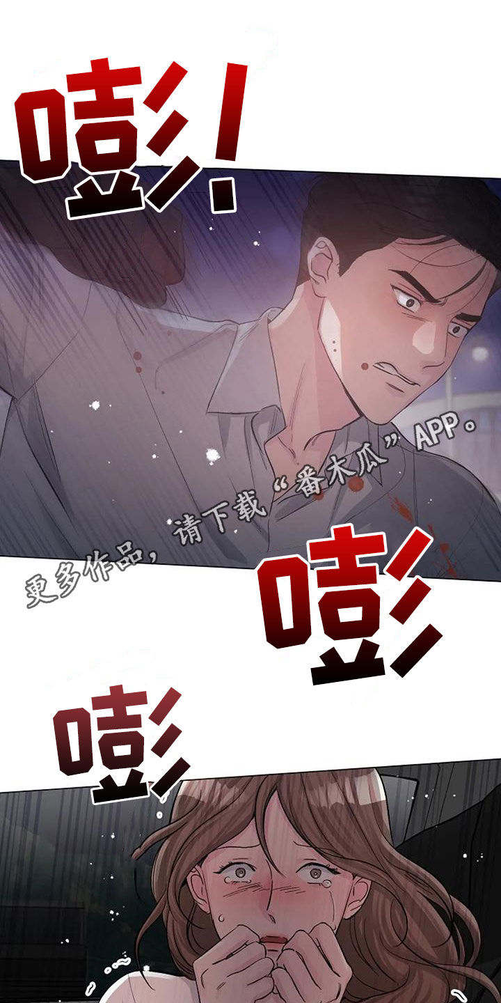 认真了解我漫画,第64章：自责1图