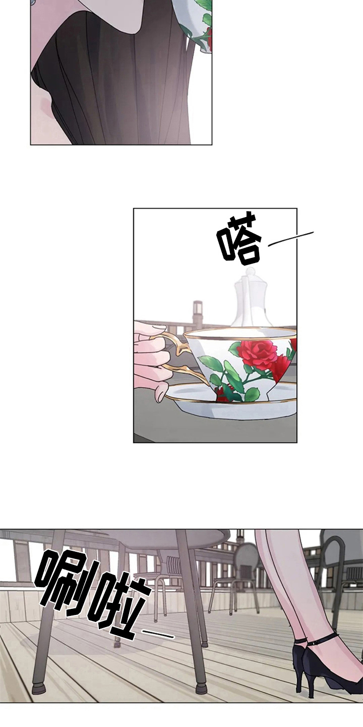 认真了解我漫画,第14章：质问2图