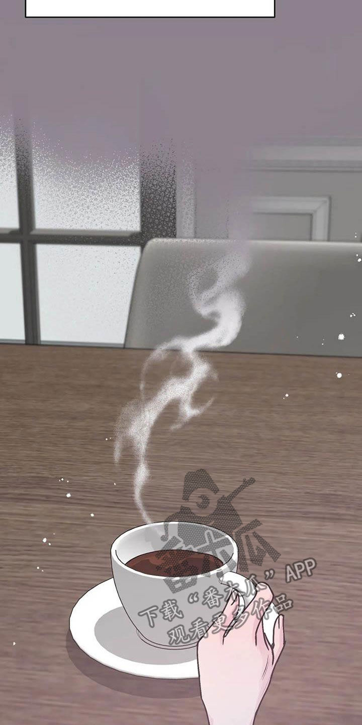 认真了解我漫画,第83章：善意2图