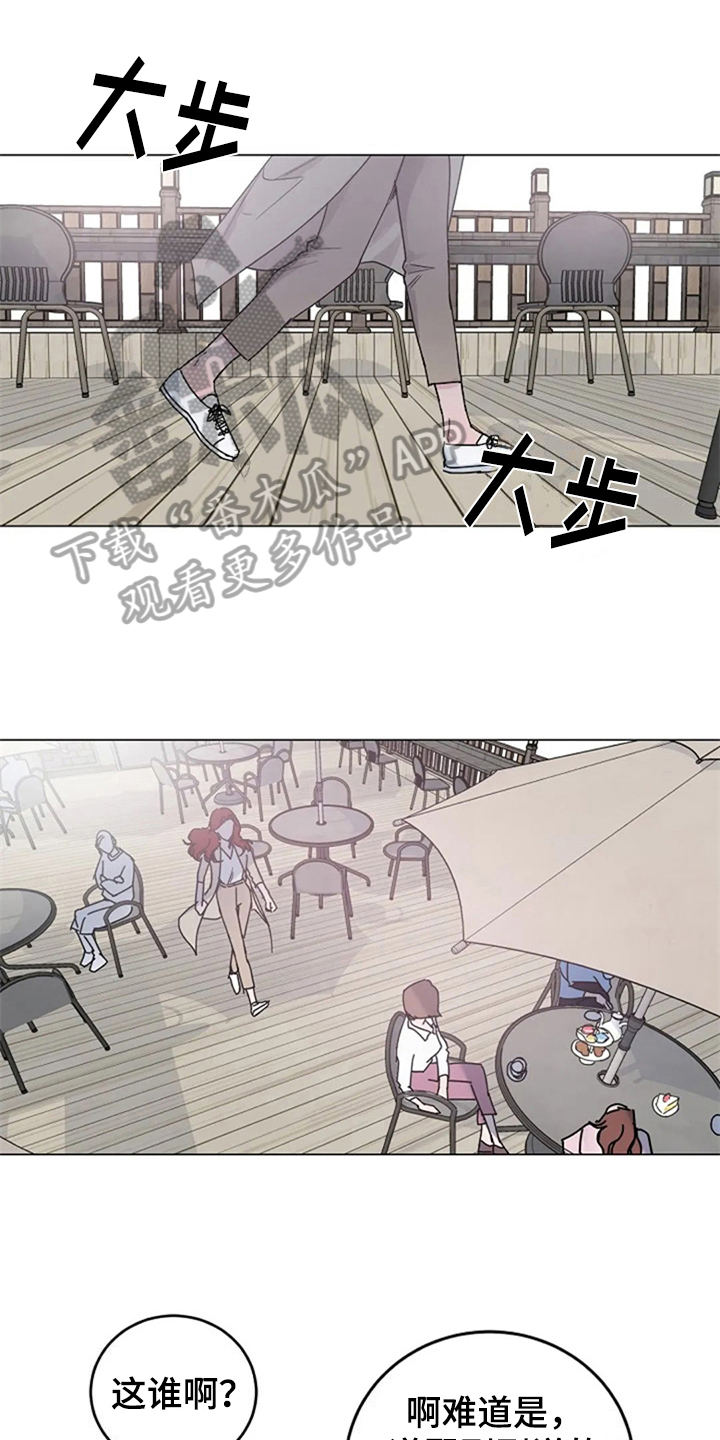 认真了解我漫画,第14章：质问1图