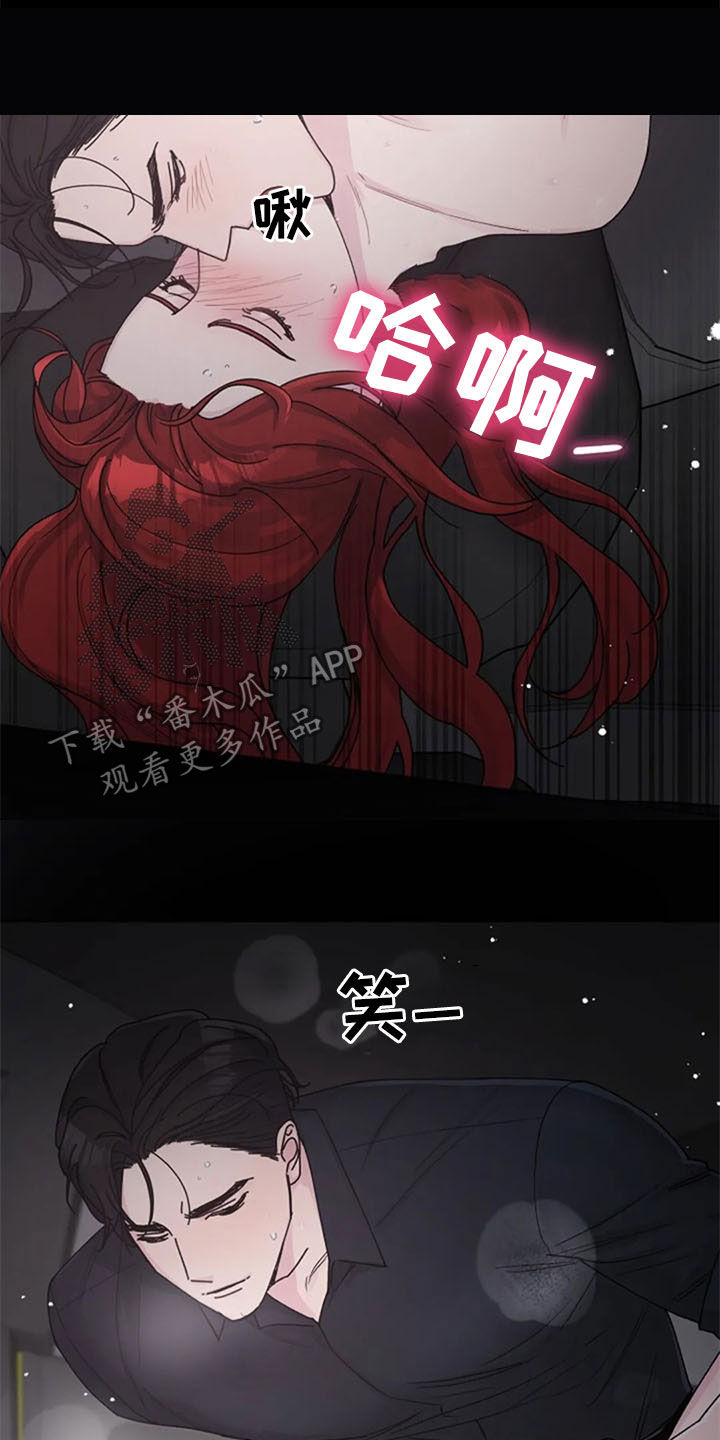 认真了解我漫画,第38章：便签2图