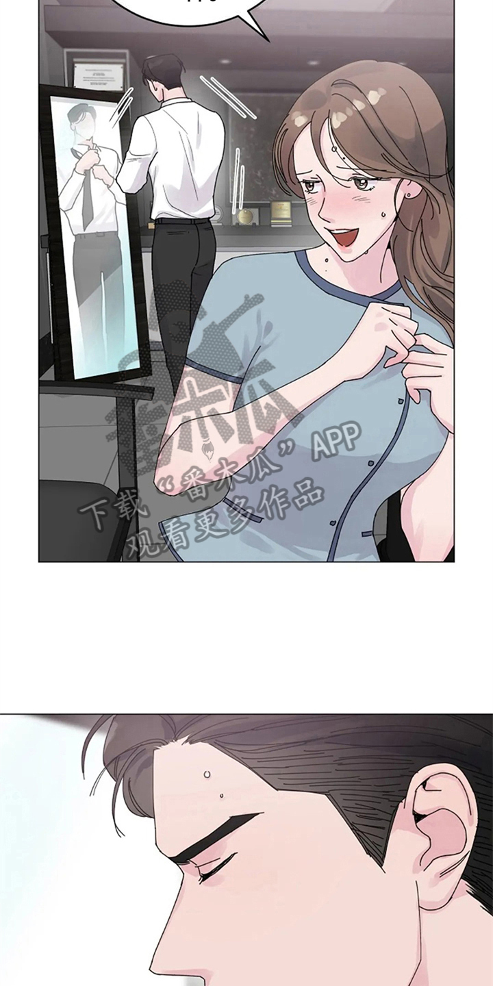 认真了解我漫画,第20章：找上门1图