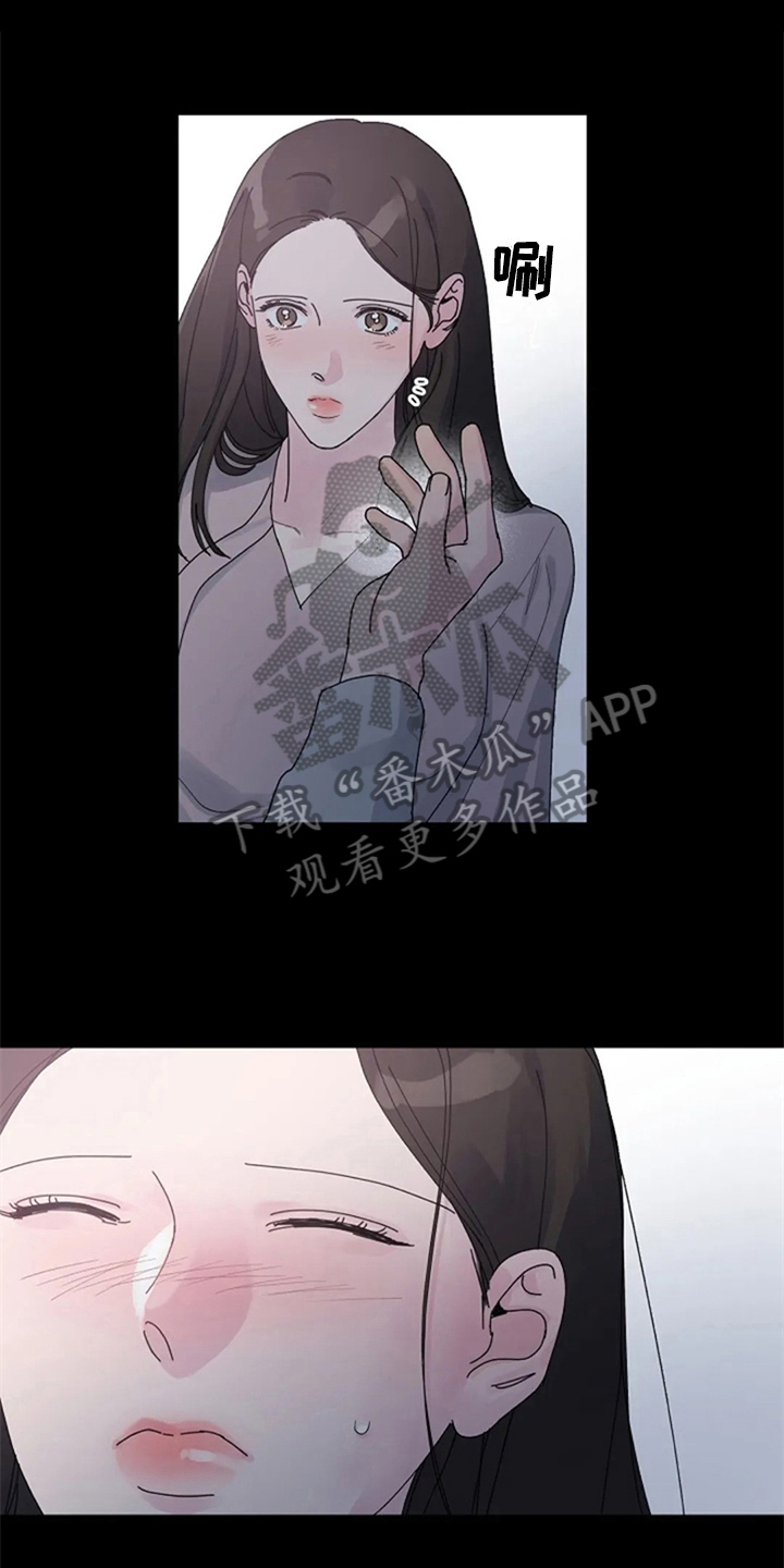 认真了解我漫画,第18章：抗拒1图